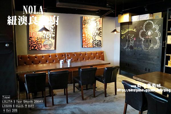 紐澳良小廚 (17).JPG 紐澳良小廚 (17).JPG