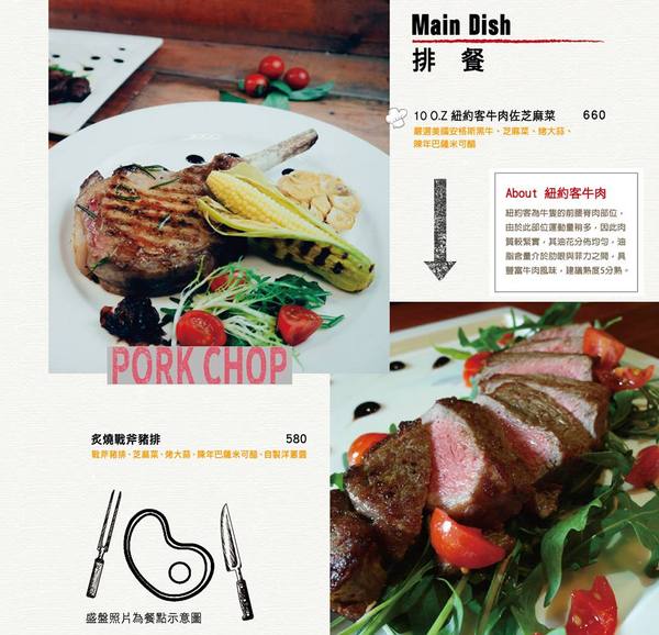 Wapasta 義磚義瓦(板橋店):Wapasta 義磚義瓦-板橋府中站義式簡餐 夏日新品好消暑 餐點選擇多樣化 超適合三五好友相揪聚餐