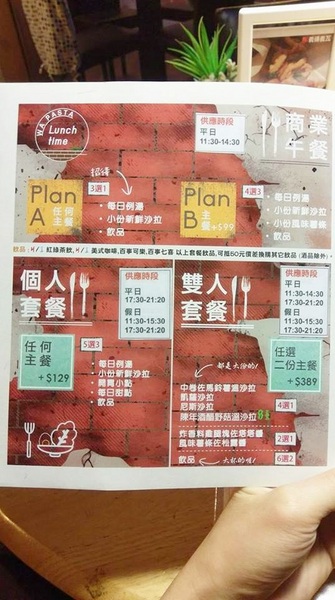 Wapasta 義磚義瓦(板橋店):Wapasta 義磚義瓦-板橋府中站義式簡餐 夏日新品好消暑 餐點選擇多樣化 超適合三五好友相揪聚餐