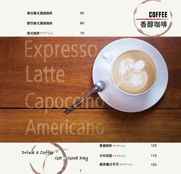 Wapasta 義磚義瓦(板橋店):Wapasta 義磚義瓦-板橋府中站義式簡餐 夏日新品好消暑 餐點選擇多樣化 超適合三五好友相揪聚餐