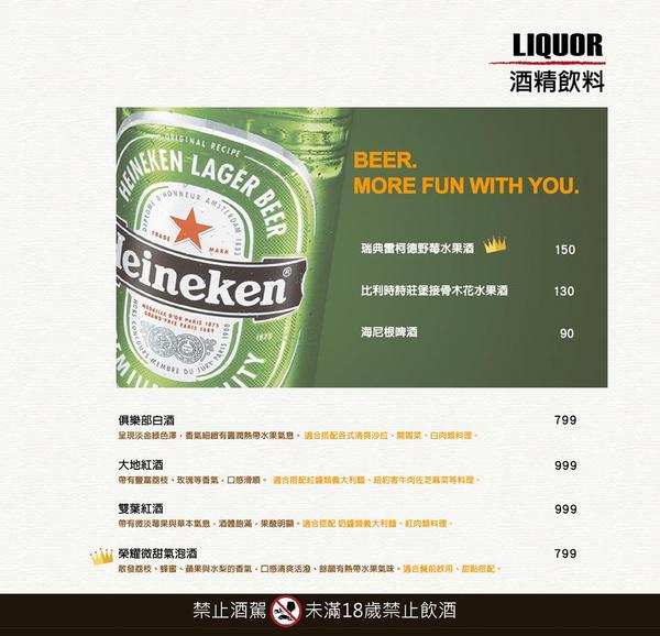 Wapasta 義磚義瓦(板橋店):Wapasta 義磚義瓦-板橋府中站義式簡餐 夏日新品好消暑 餐點選擇多樣化 超適合三五好友相揪聚餐