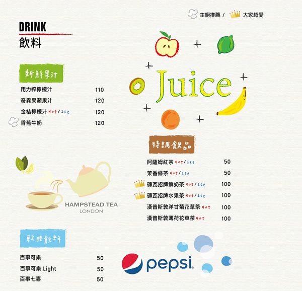 Wapasta 義磚義瓦(板橋店):Wapasta 義磚義瓦-板橋府中站義式簡餐 夏日新品好消暑 餐點選擇多樣化 超適合三五好友相揪聚餐