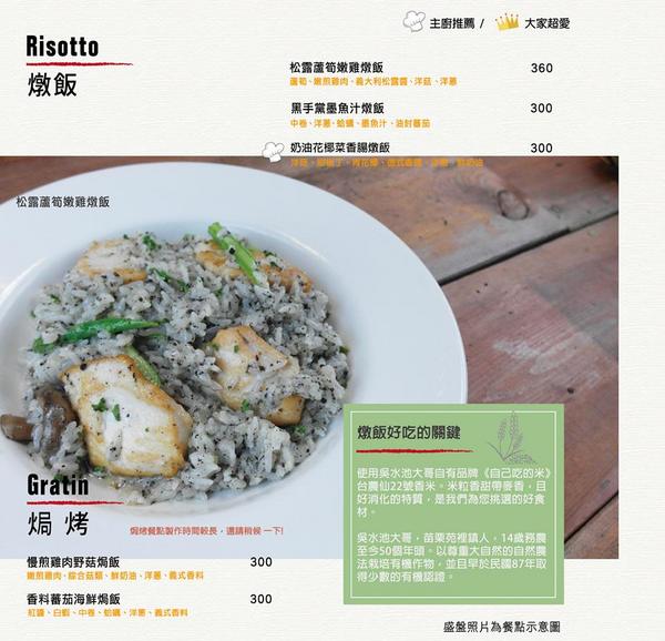 Wapasta 義磚義瓦(板橋店):Wapasta 義磚義瓦-板橋府中站義式簡餐 夏日新品好消暑 餐點選擇多樣化 超適合三五好友相揪聚餐