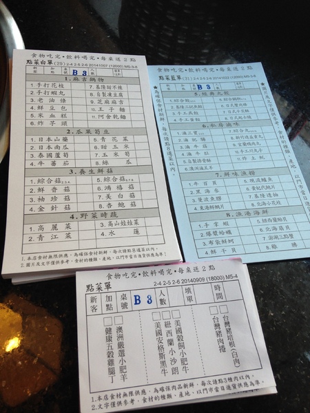 馬辣頂級麻辣鴛鴦火鍋(復興店)：馬辣頂級麻辣鴛鴦火鍋(復興店)♥ 吃到飽火鍋 ♥ 哈根達絲16種口味吃到飽