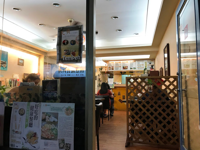 綠苗創意蔬食料理 Vita Bella~發現蔬食好味道