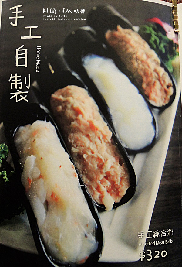 2016-12-4芙洛麗元鼎府麻辣鍋 (20).jpg