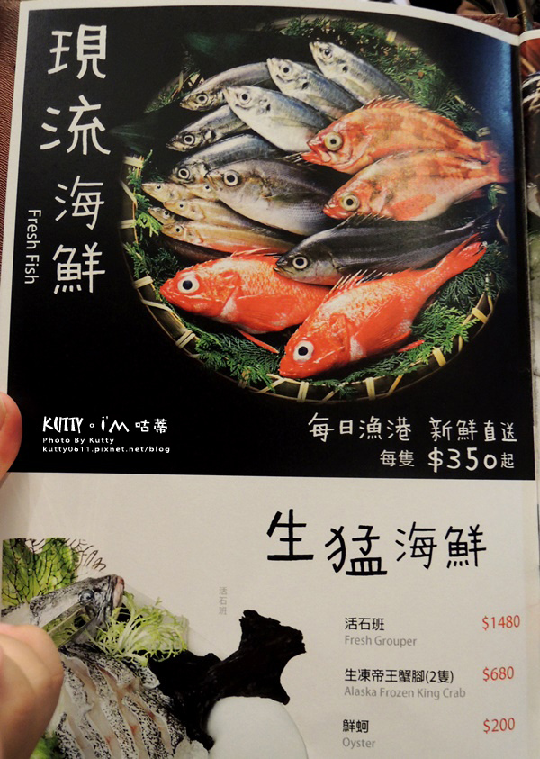 2016-12-4芙洛麗元鼎府麻辣鍋 (14).jpg