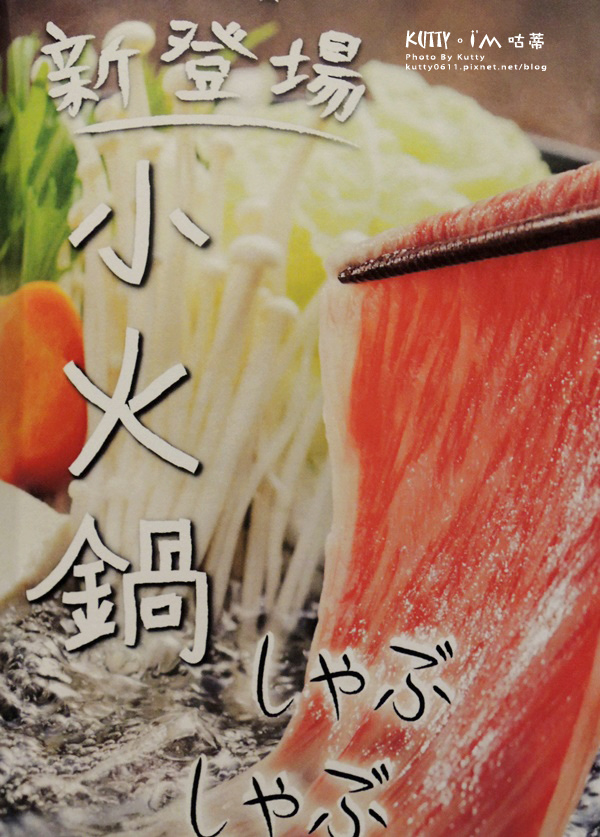 2016-12-4芙洛麗元鼎府麻辣鍋 (31).jpg