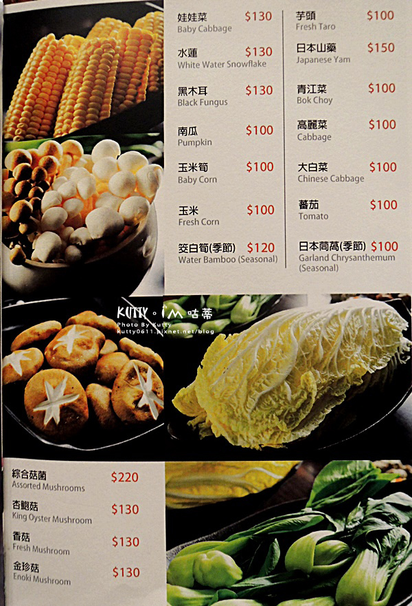 2016-12-4芙洛麗元鼎府麻辣鍋 (23).jpg