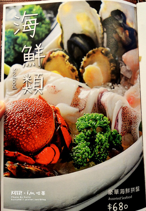 2016-12-4芙洛麗元鼎府麻辣鍋 (12).jpg