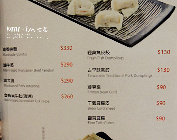 2016-12-4芙洛麗元鼎府麻辣鍋 (25).jpg