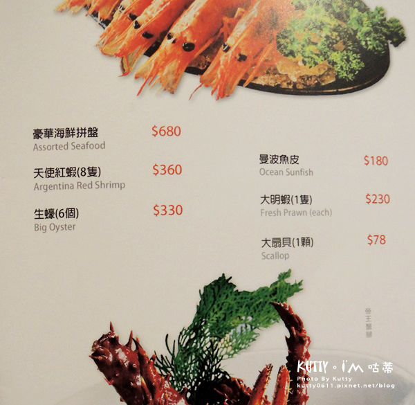 2016-12-4芙洛麗元鼎府麻辣鍋 (13).jpg