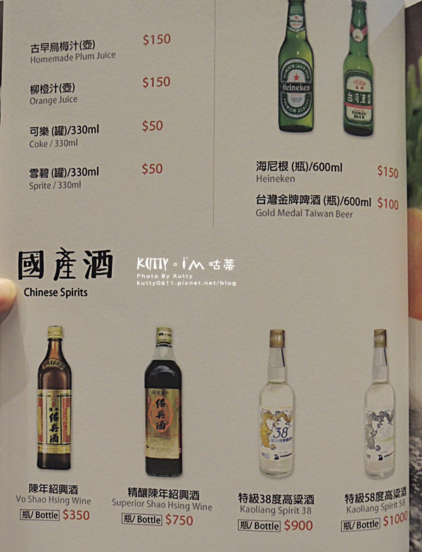 2016-12-4芙洛麗元鼎府麻辣鍋 (30).jpg