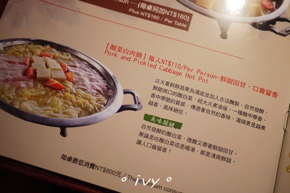 Fleur Lis 芙洛麗大飯店-元鼎府麻辣火鍋:【新竹美食】芙洛麗 元鼎府麻辣火鍋 Fleur Lis 芙洛麗大飯店-元鼎府麻辣火鍋:【新竹美食】芙洛麗 元鼎府麻辣火鍋