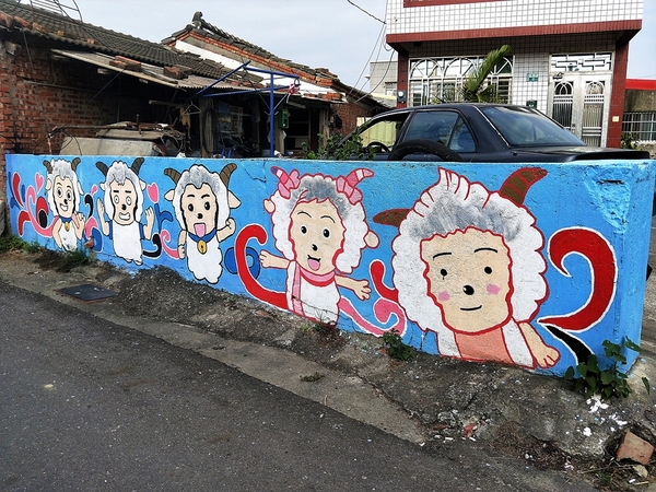 北崙青蛙彩繪村：【嘉義新港景點】北崙青蛙彩繪村~以青蛙為主的彩繪村 卡通大集合 皮卡妹柑仔店