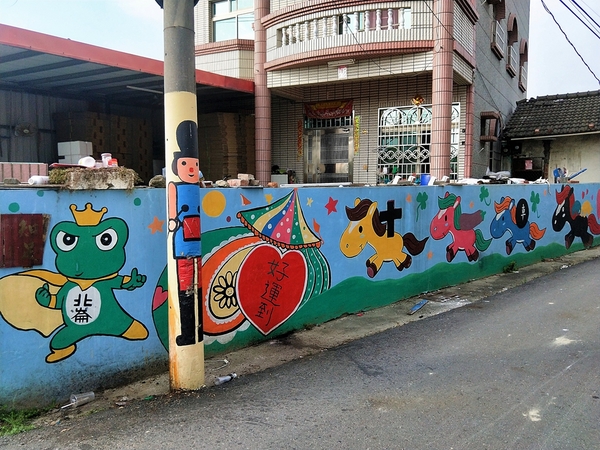 北崙青蛙彩繪村：【嘉義新港景點】北崙青蛙彩繪村~以青蛙為主的彩繪村 卡通大集合 皮卡妹柑仔店