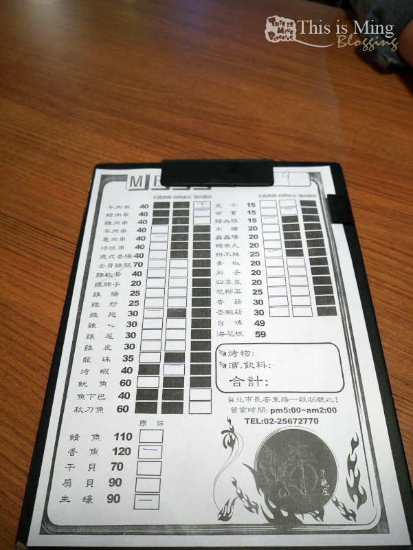 【台北中山│食記】柒‧串燒屋~巴掌大的烤生蠔!