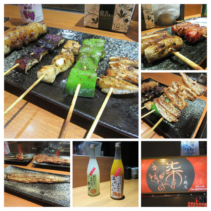 20170208_柒串燒 (1)-COLLAGE