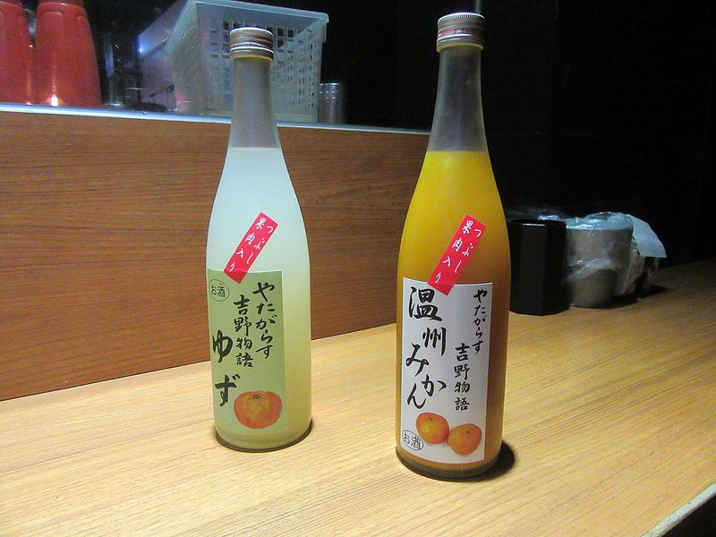 20170208_柒串燒 (1)