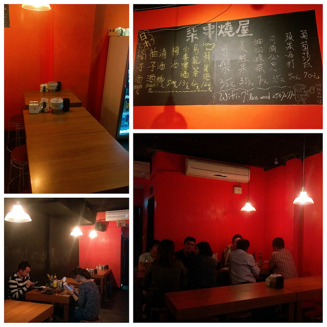 PhotoGrid_1484960919010