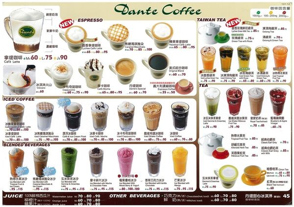 【台中梧棲區】全台唯一"丹堤咖啡"旋轉餐廳～日夜都美麗『丹堤咖啡旋轉餐廳 』