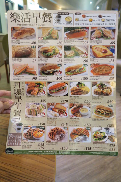 【台中梧棲區】全台唯一"丹堤咖啡"旋轉餐廳～日夜都美麗『丹堤咖啡旋轉餐廳 』