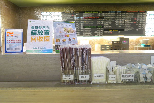 【台中梧棲區】全台唯一"丹堤咖啡"旋轉餐廳～日夜都美麗『丹堤咖啡旋轉餐廳 』