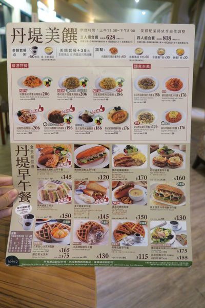 【台中梧棲區】全台唯一"丹堤咖啡"旋轉餐廳～日夜都美麗『丹堤咖啡旋轉餐廳 』