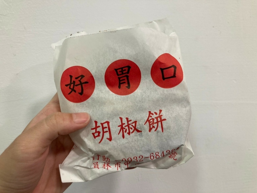 員林市場_210226_18.jpg 員林市場_210226_18.jpg