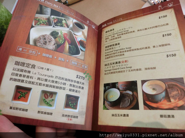 亞洲最大甜蜜王國、信義區美食ATT 4 FUN小驚奇－《Potager Garden 菠啾花園》