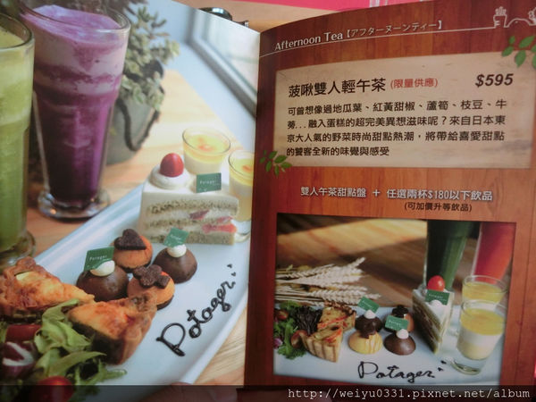 亞洲最大甜蜜王國、信義區美食ATT 4 FUN小驚奇－《Potager Garden 菠啾花園》