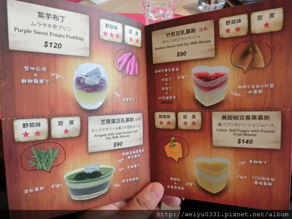 亞洲最大甜蜜王國、信義區美食ATT 4 FUN小驚奇－《Potager Garden 菠啾花園》