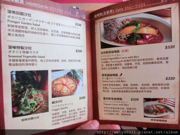 亞洲最大甜蜜王國、信義區美食ATT 4 FUN小驚奇－《Potager Garden 菠啾花園》