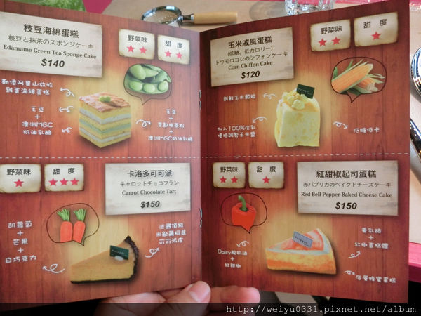 亞洲最大甜蜜王國、信義區美食ATT 4 FUN小驚奇－《Potager Garden 菠啾花園》