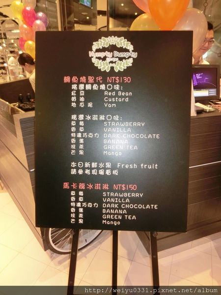 亞洲最大甜蜜王國、信義區美食ATT 4 FUN小驚奇－《Potager Garden 菠啾花園》