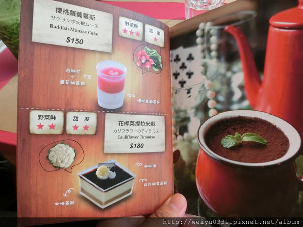 亞洲最大甜蜜王國、信義區美食ATT 4 FUN小驚奇－《Potager Garden 菠啾花園》