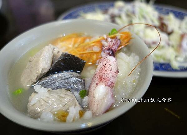 海鮮粥2.jpg 海鮮粥2.jpg