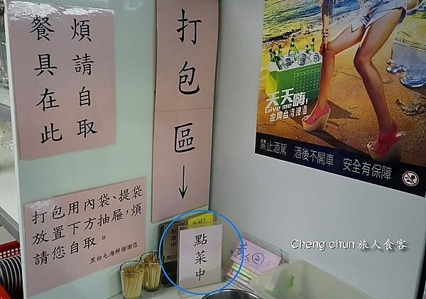 打包區.jpg 打包區.jpg