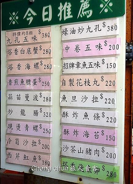 門口推薦.jpg 門口推薦.jpg