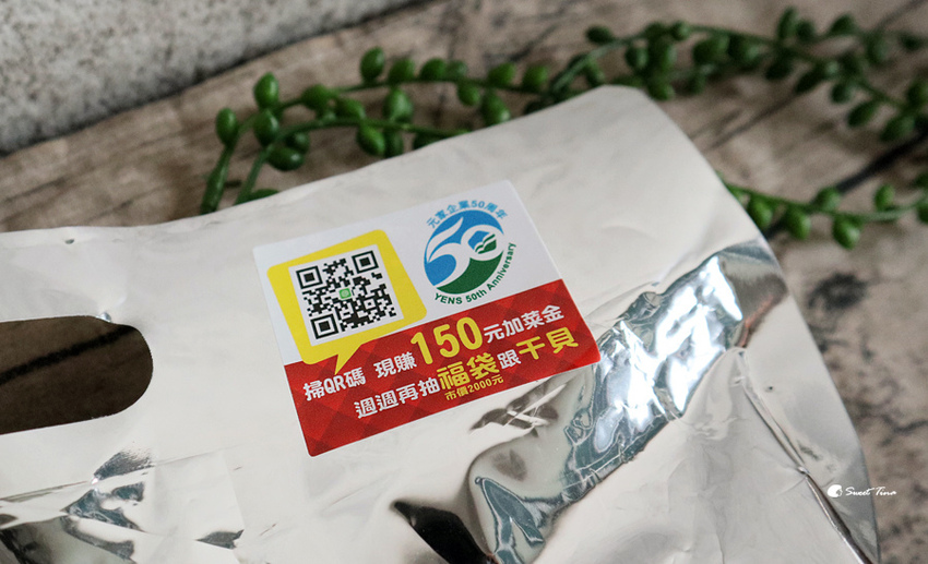 【宅配美食】宅鮮配 - 多樣化生鮮、便利美食 / 品元堂鹿茸烏骨雞湯 / 年菜推薦 / 低溫宅配