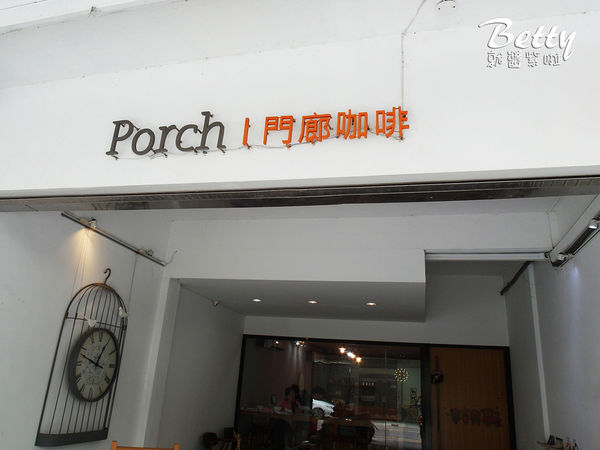 20180421門廊咖啡 (4).jpg