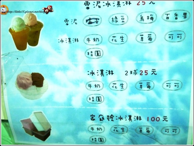 1406216132-194212195