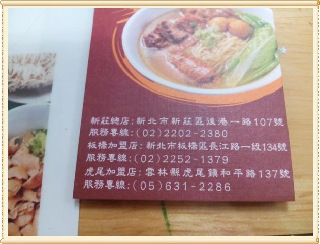 1405380627-3036996966