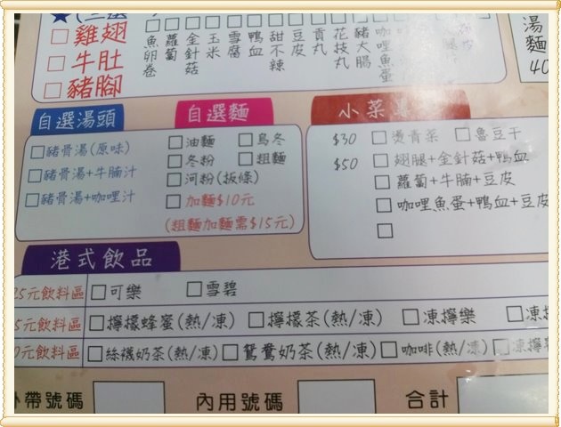 1405380603-2149394531