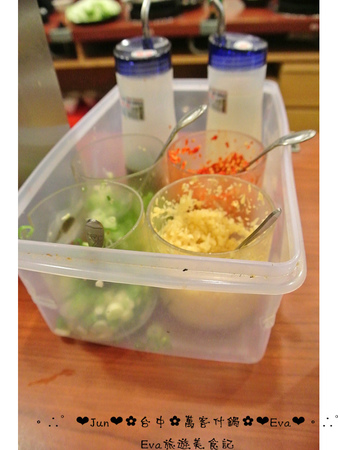 萬客什鍋:【食記】oO。台中 北區 萬客什鍋 火鍋從小吃到大,我覺得這才是真正的”火”鍋啊!真的會噴火,大家吃過嗎?!。o○。 萬客什鍋:【食記】oO。台中 北區 萬客什鍋 火鍋從小吃到大,我覺得這才是真正的”火”鍋啊!真的會噴火,大家吃過嗎?!。o○。