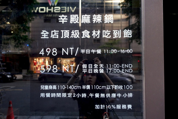 辛殿att 4 fun (5).JPG