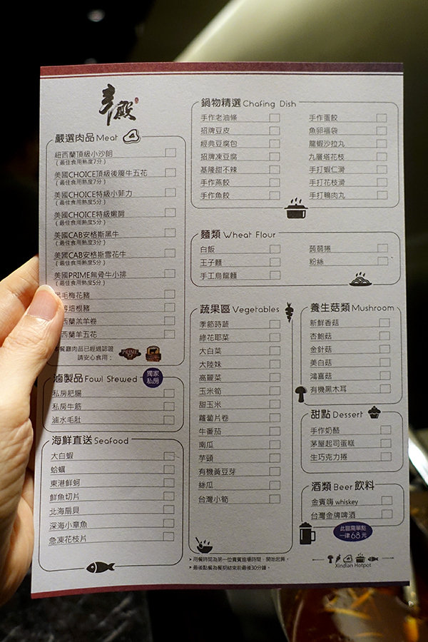 辛殿att 4 fun (16).jpg