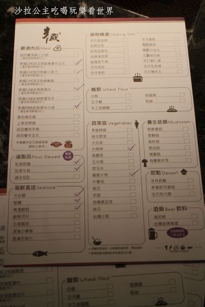 辛殿麻辣鍋(ATT 4 FUN信義店)：信義區人氣麻辣鍋吃到飽『辛殿麻辣鍋(ATT 4 FUN信義店)』捷運象山站/101台北世貿