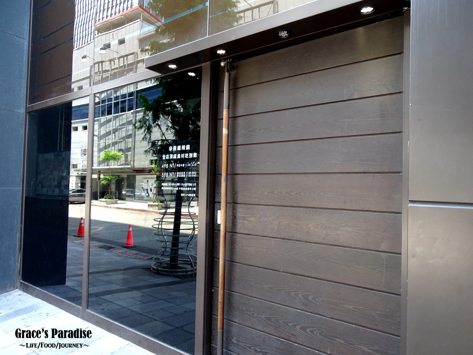 台北麻辣鍋吃到飽-辛殿 (5).jpg