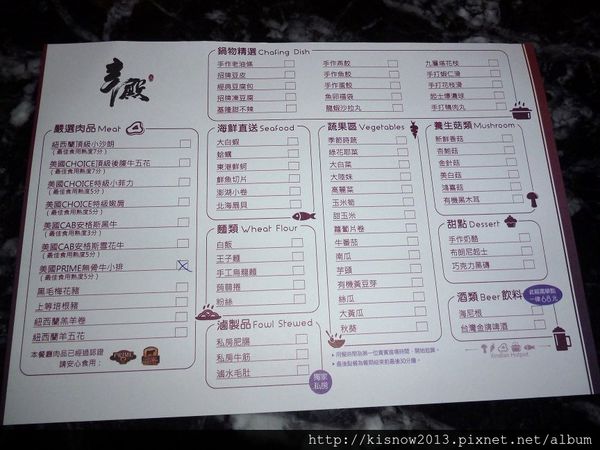 辛殿麻辣鍋(ATT 4 FUN信義店)：麻辣鍋和哈根達斯吃到飽--辛殿麻辣鍋(ATT 4 FUN信義店)口碑券体驗心得